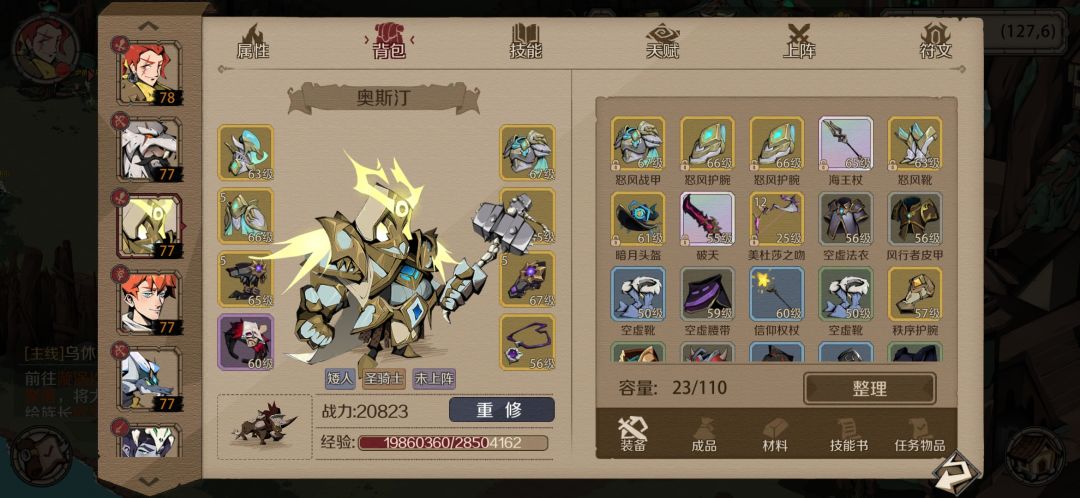 分享角色 1