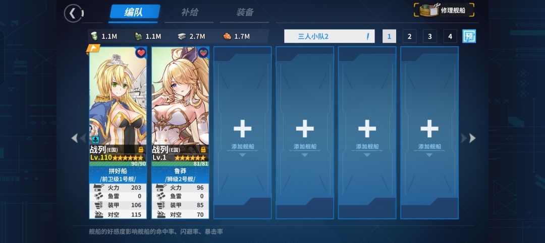 终于出了 1
