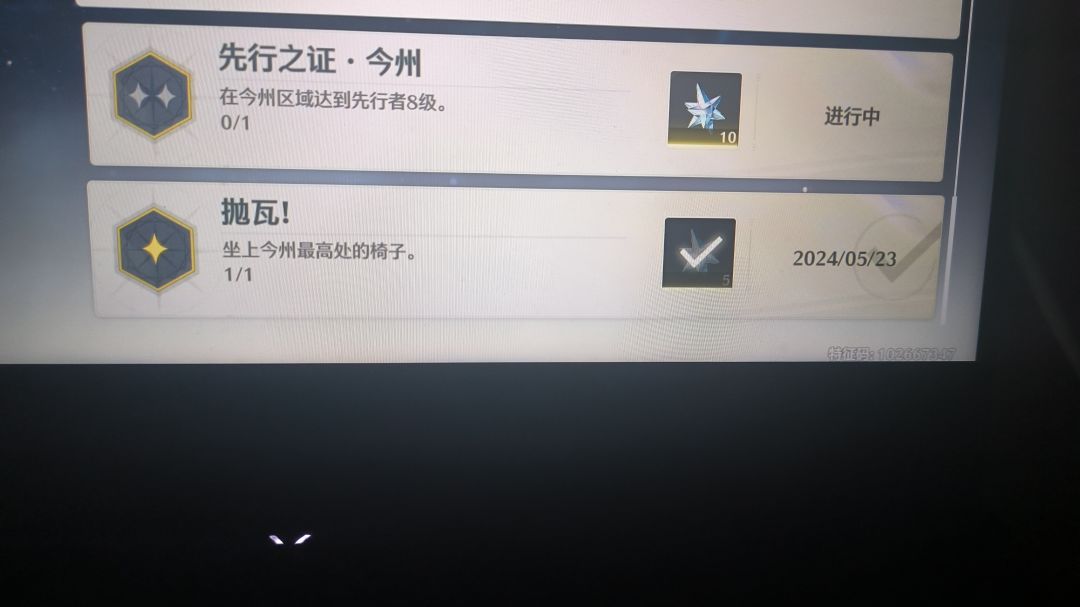 大病区稳定发挥 2
