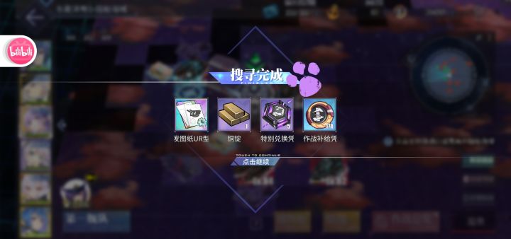 猫还能给彩图纸的?截图