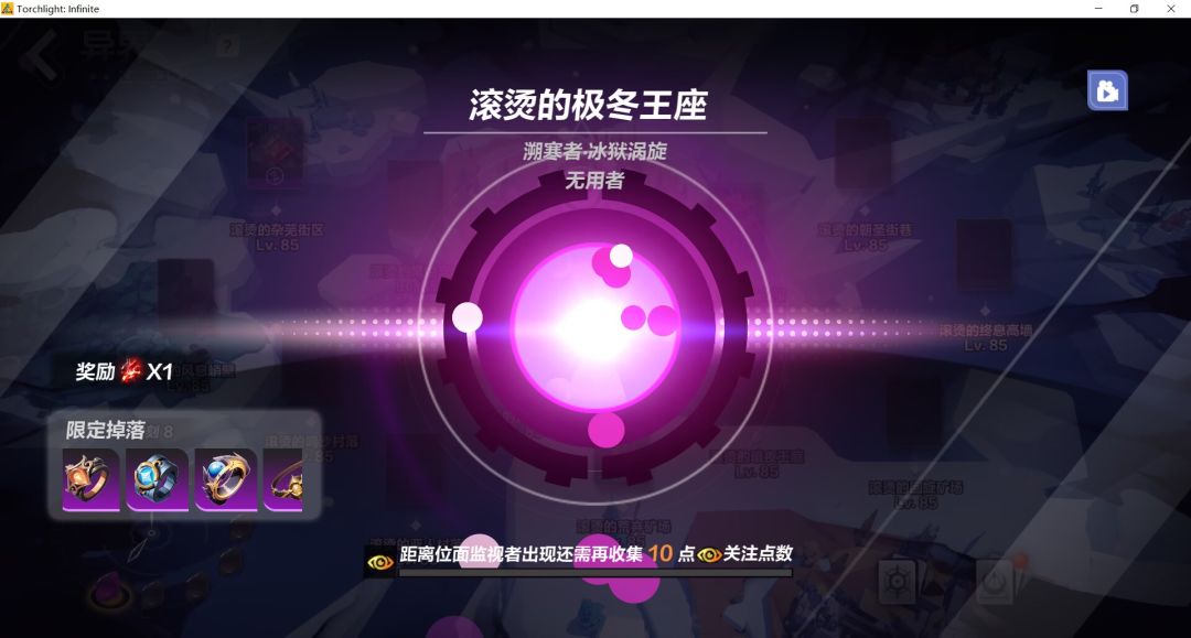 我极光底子呢? 3