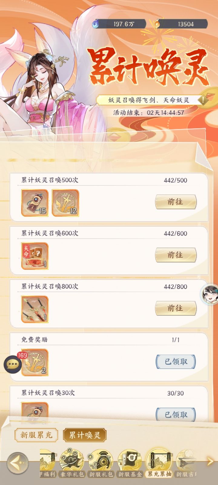垃圾概率 1