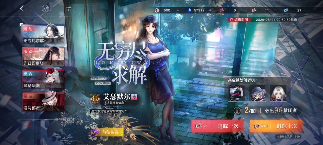 这对吗哈哈哈 2