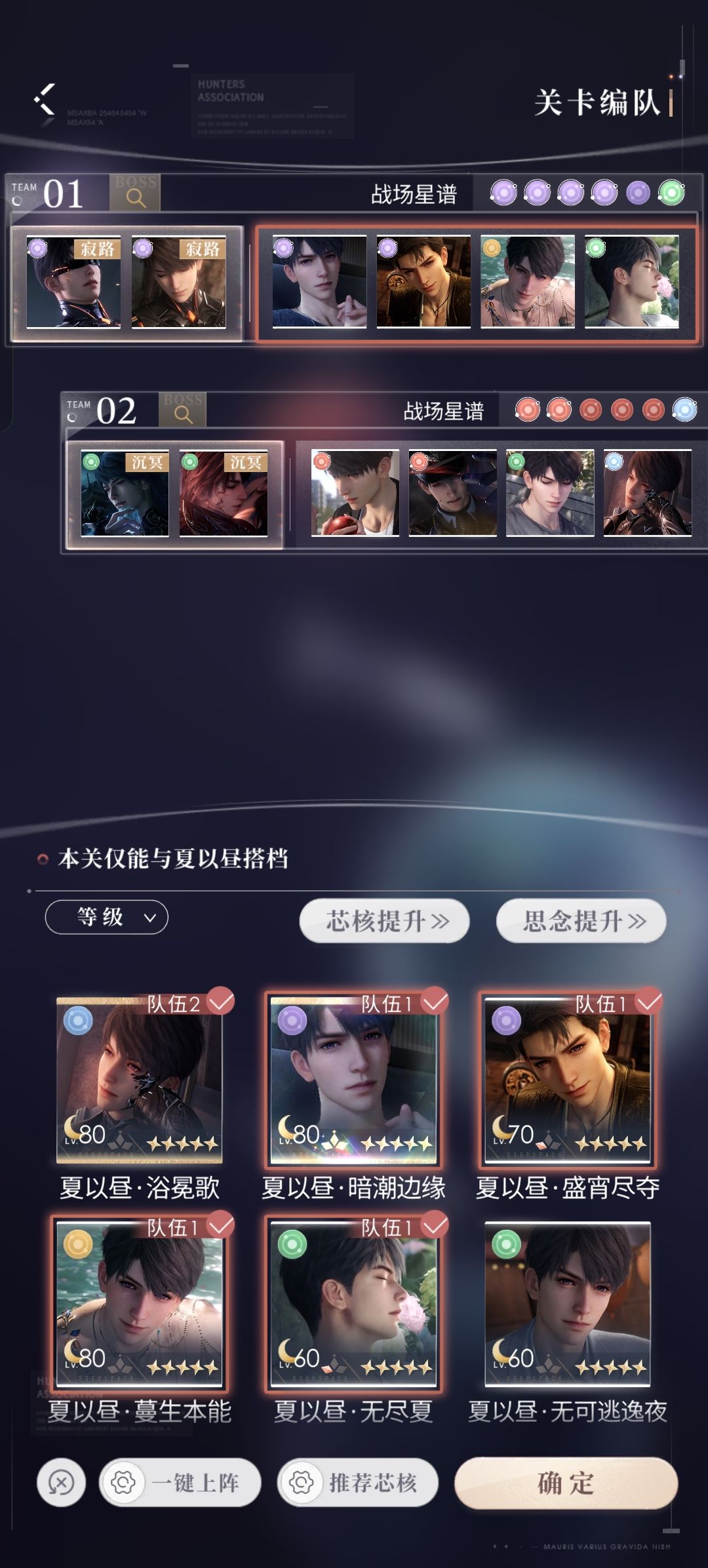 姐妹们,秦彻和哥哥的90层上半怎么过? 5