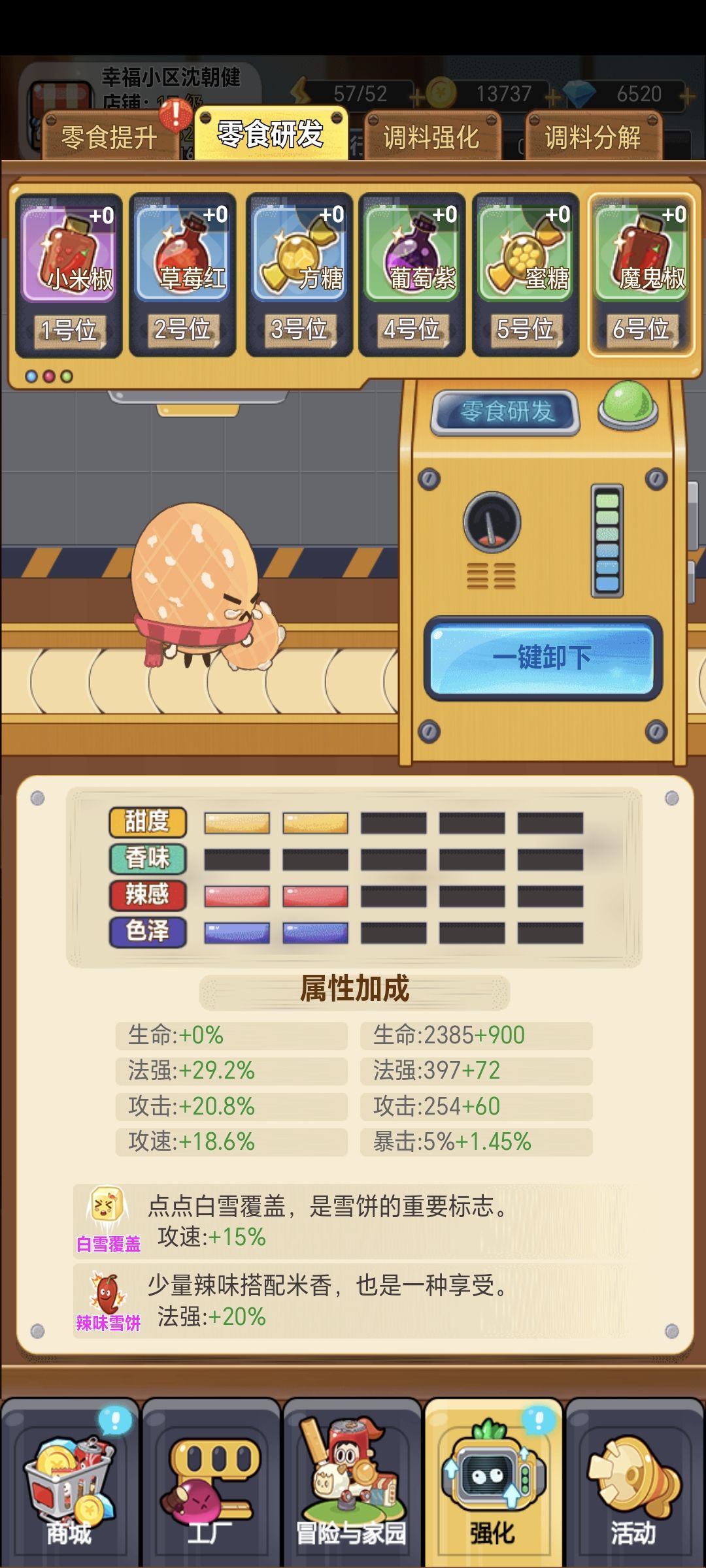 看内容 2
