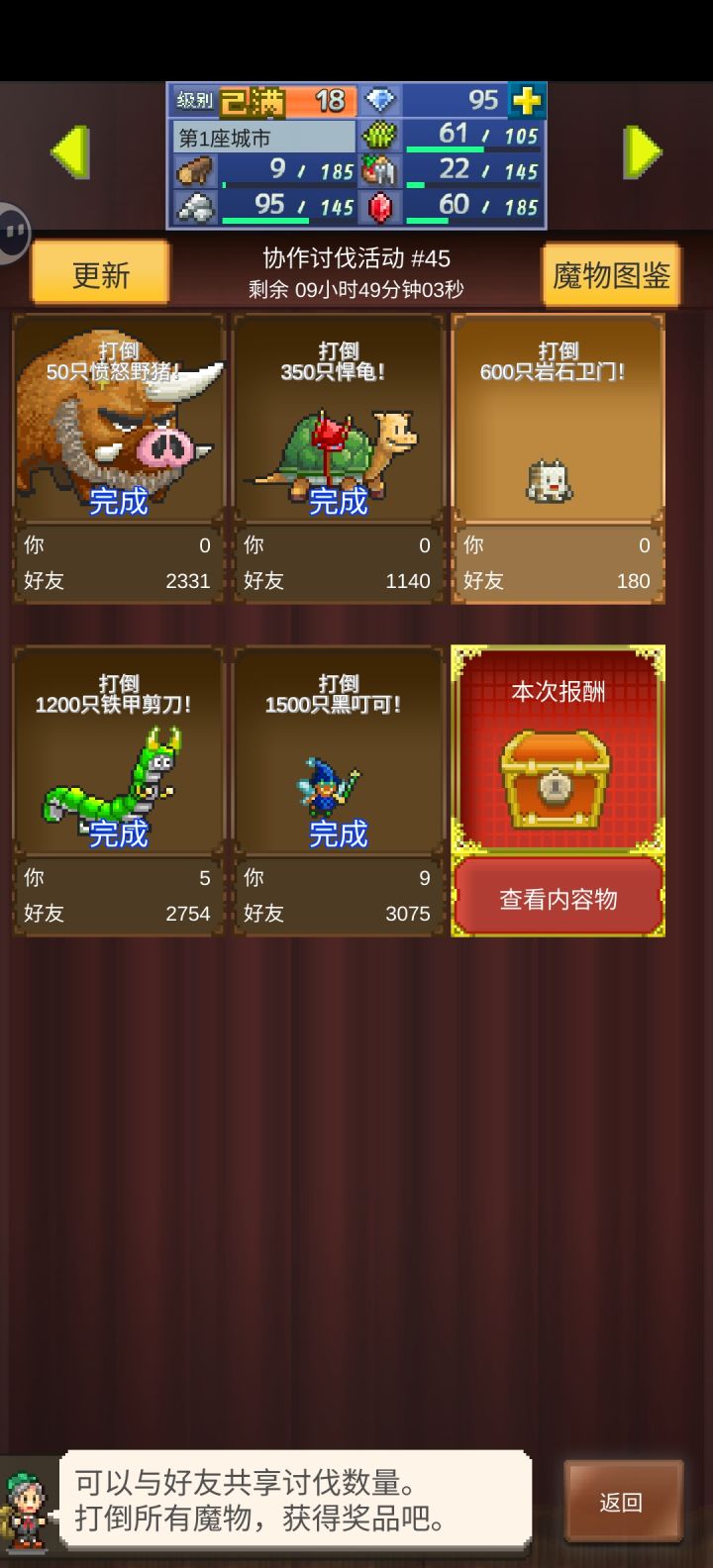 神啊救救我吧截图