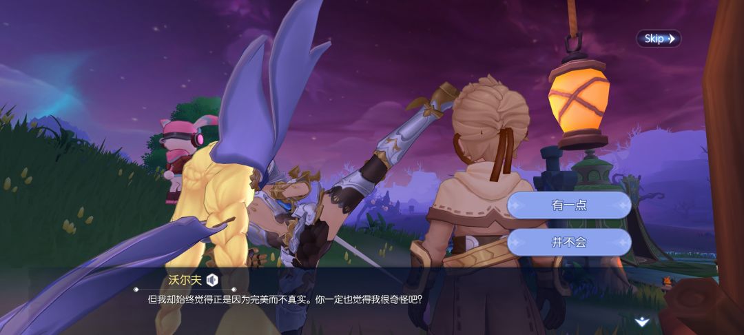 过个任务cg给爷整笑了 1