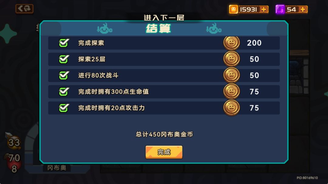 关于 轮盘乐园的一些事!! 4