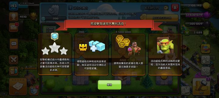 兄弟萌,国际服造兵不用时间都是假的截图