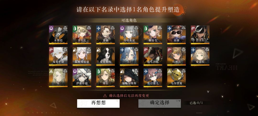 求塑造推荐 1