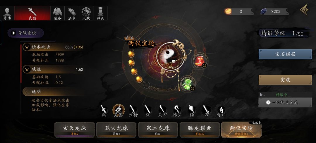 妈的，什么意思 3