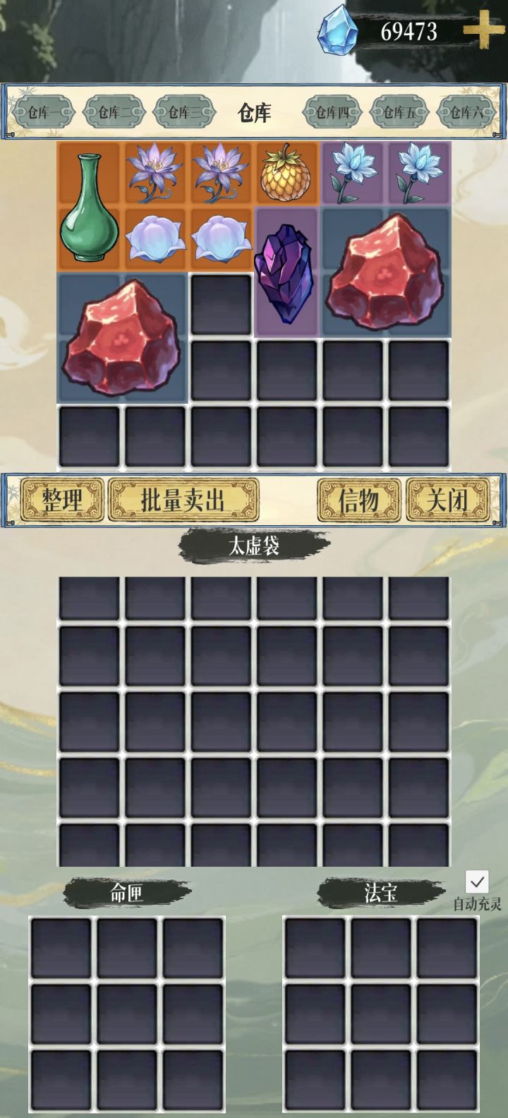 有bug截图