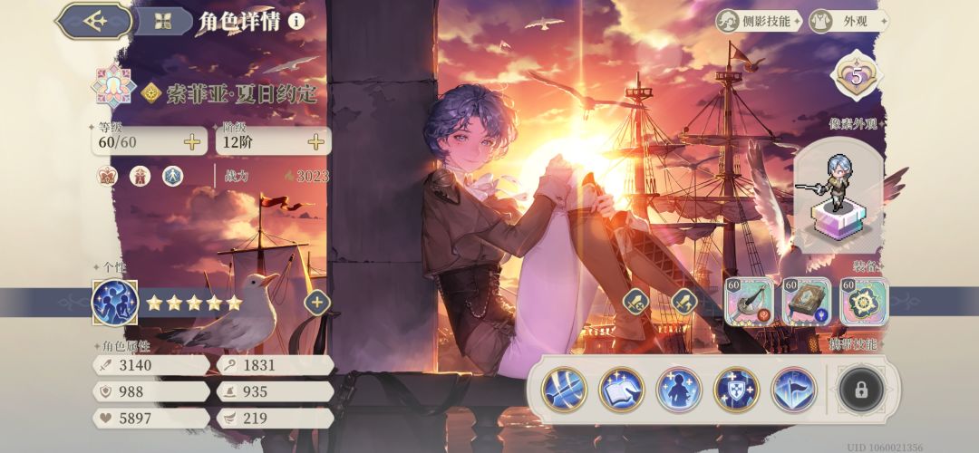 浪涌的落日 夕阳无限好 只是近黄昏 1