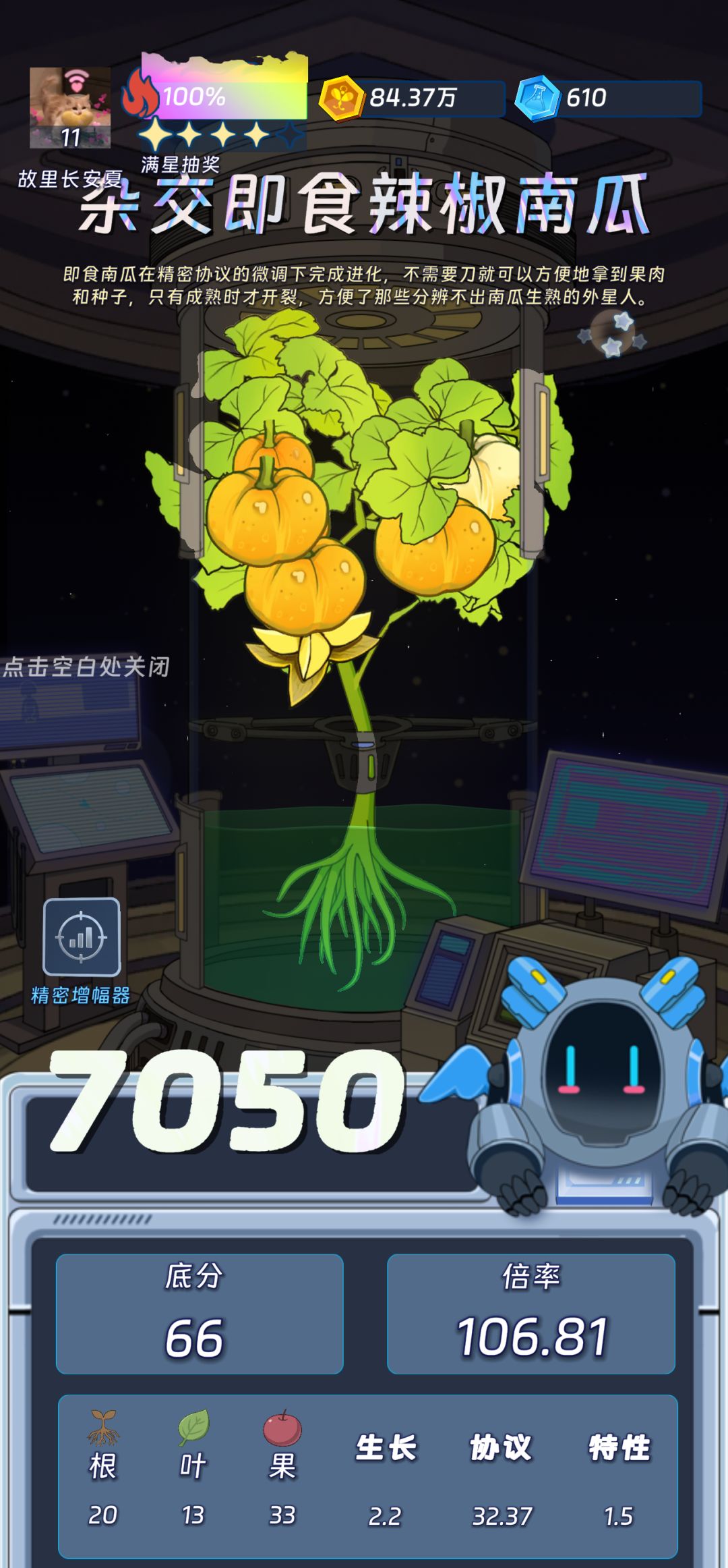 我勒个豆啊!随便翻卡出来了🥹 1