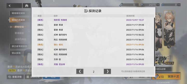 回坑一发入魂???截图