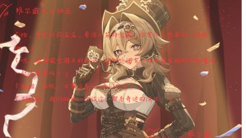 维尔薇生日快乐