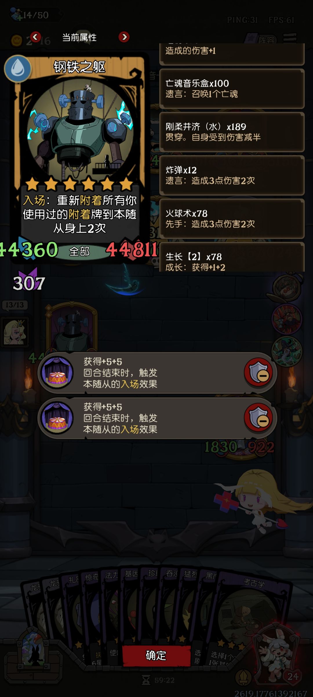 这下无限的对局了 2