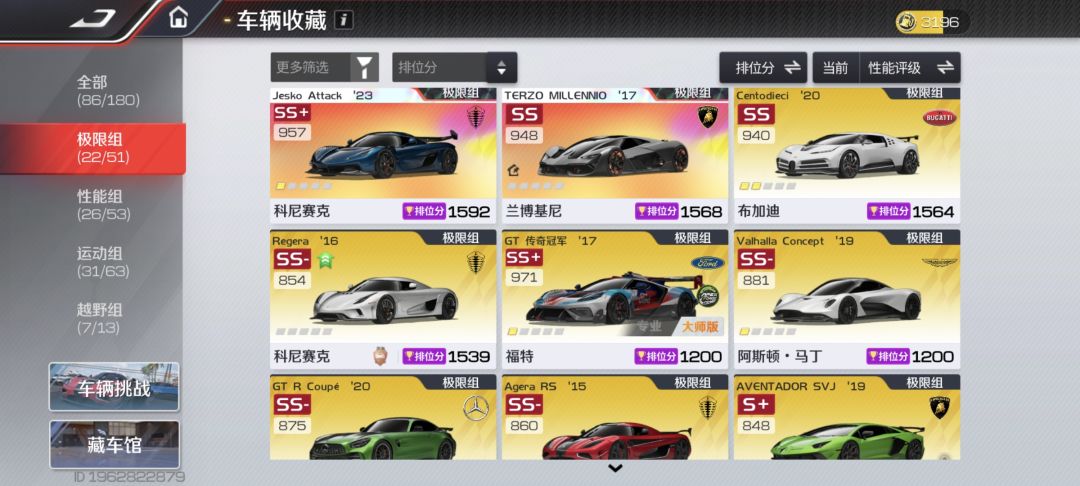 车有什么能用的吗? 1