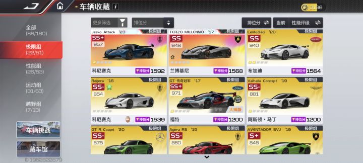 车有什么能用的吗?截图