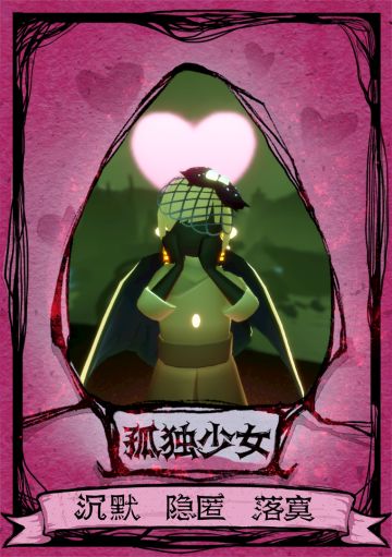 请求:申请加入光遇测试服