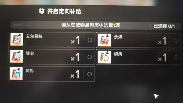 自选选谁呀截图