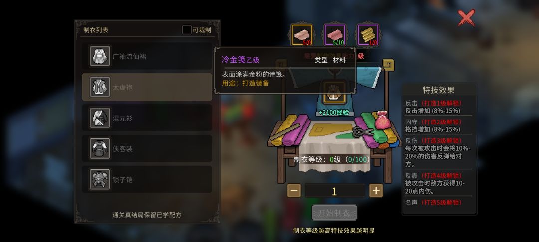 ?什么情况 1