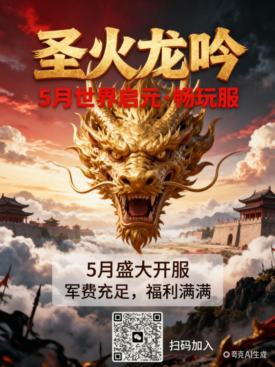 世界启元【全图鉴真免费低肝度】 1