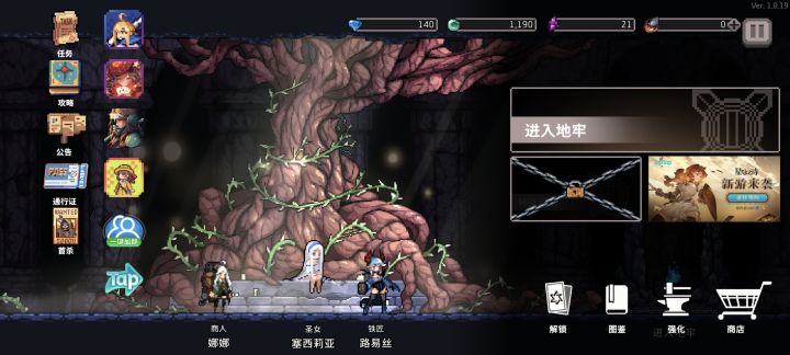 幼儿园魔导士截图