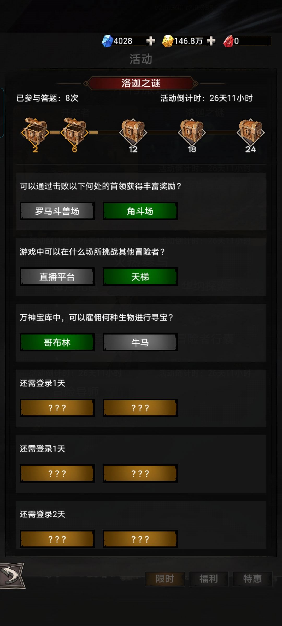 新区最帅团旗长期收人！ 3