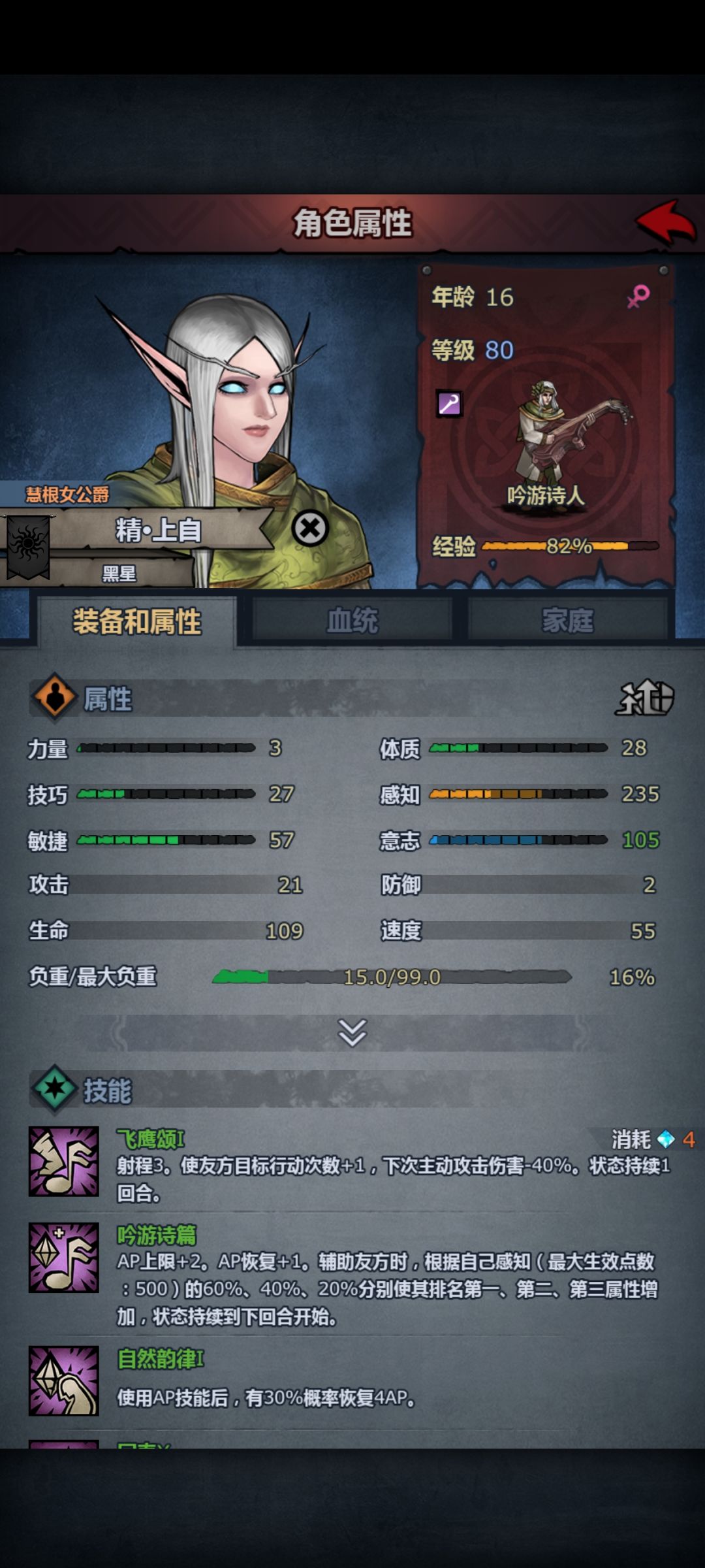 萌新回坑这还能玩吗 2