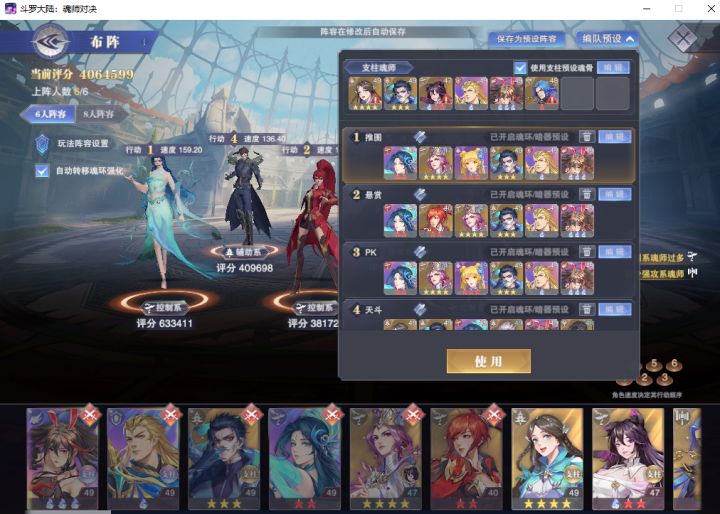 Ios 新服 17 天，更新截图