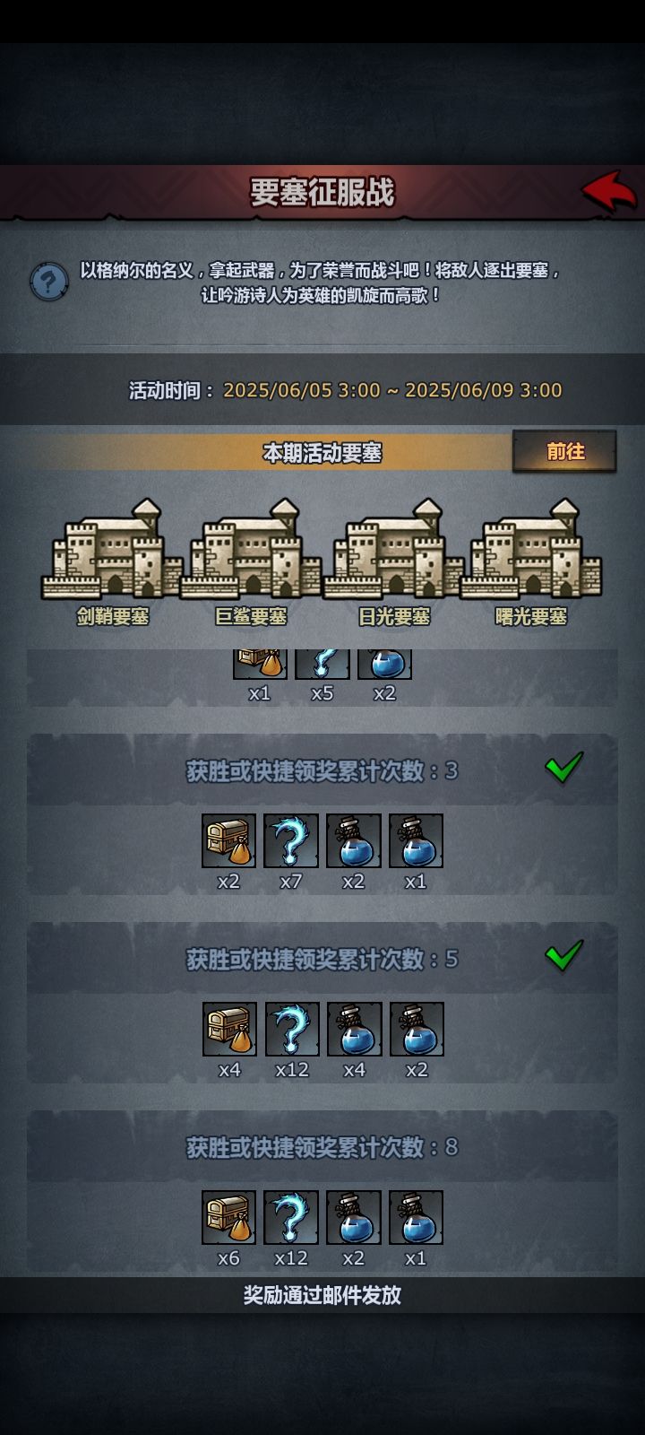 大家有没有这种情况截图