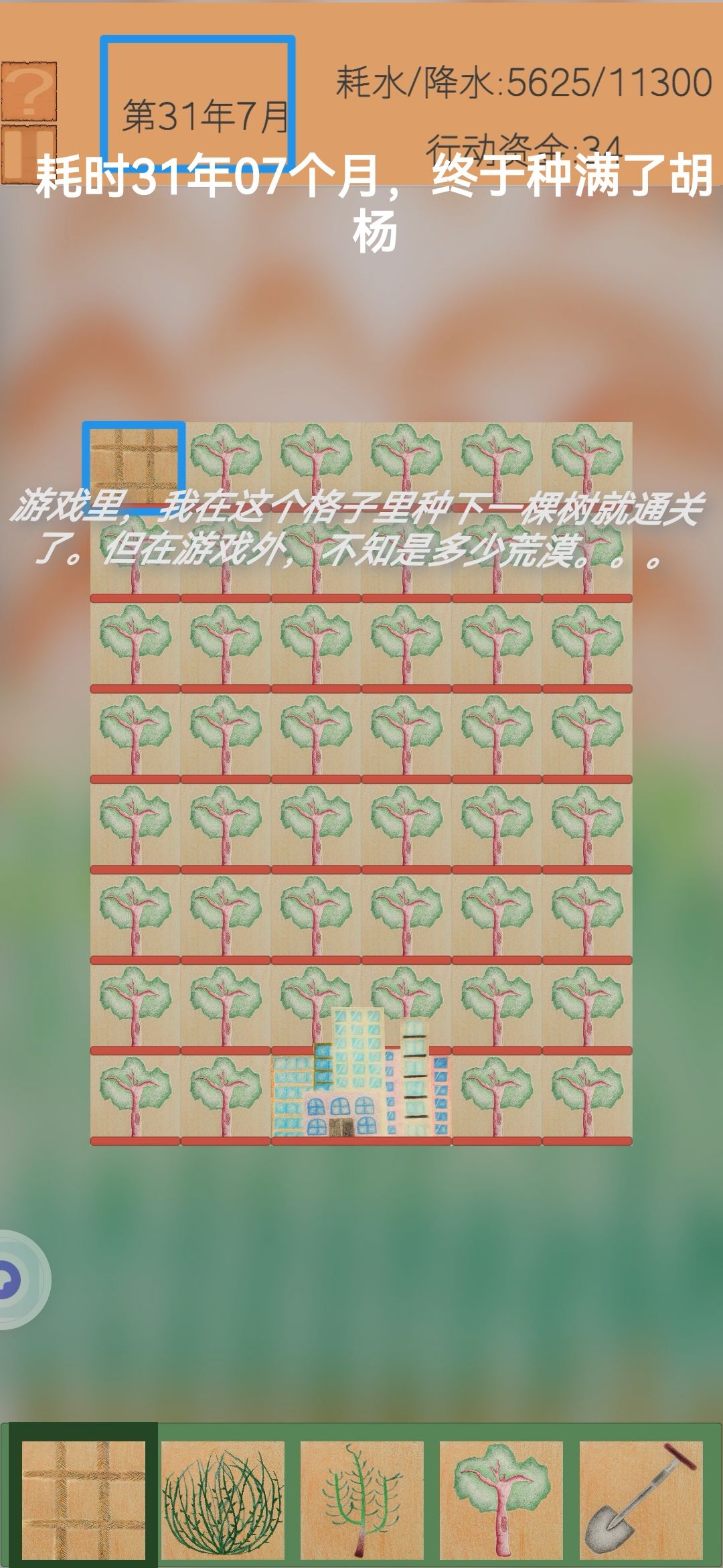动态图片 6