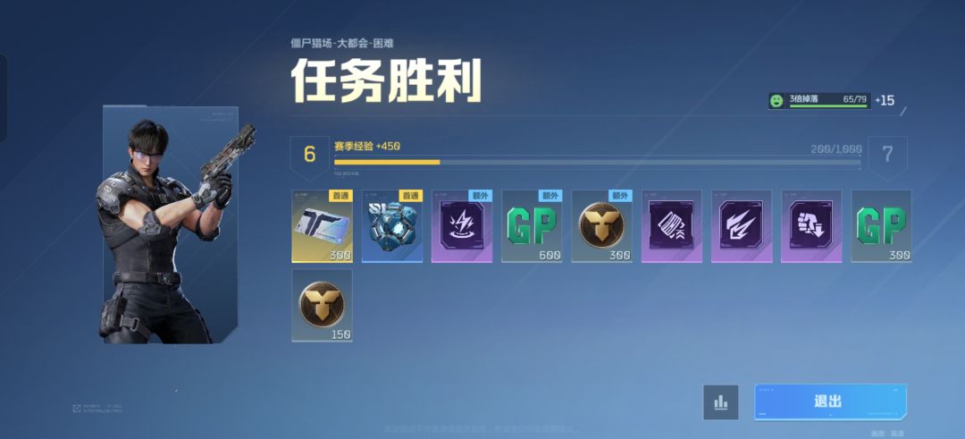 逆天游戏,全给插件 2