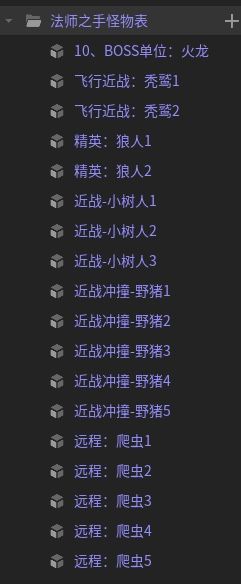 光之手开发日志#4 2