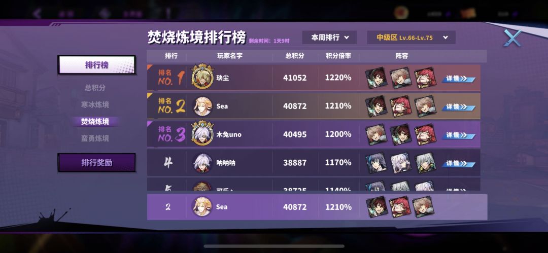 动态图片 4