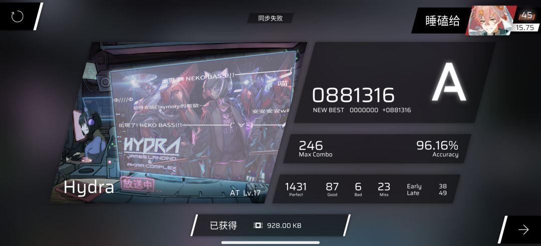 初见 2