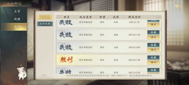 懵逼了截图