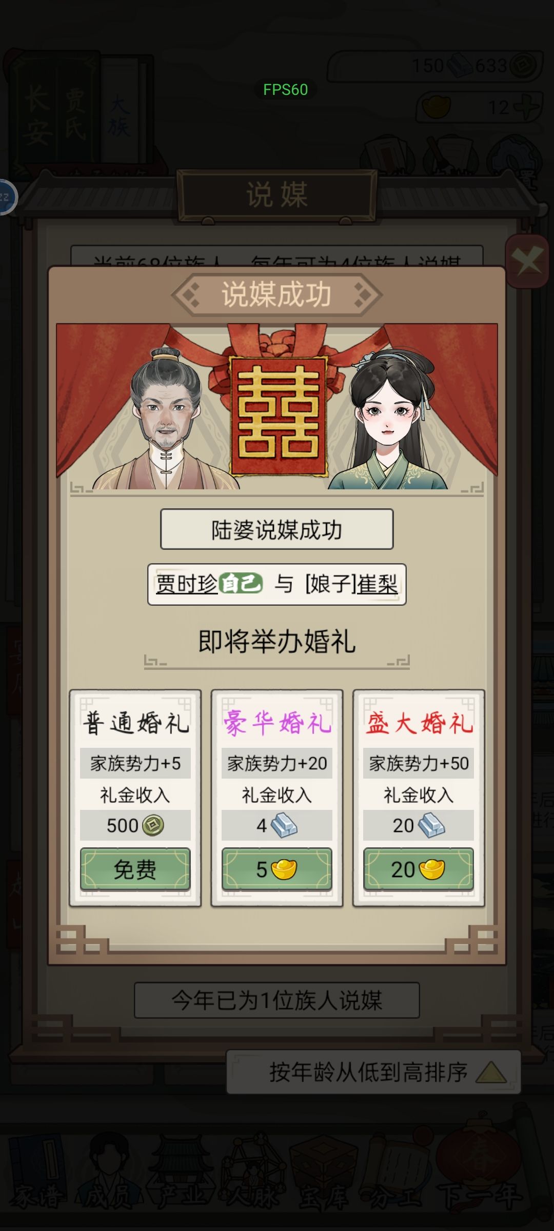 元宝只能看广告获得吗? 1