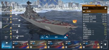 国服舰艇(彼得大帝)