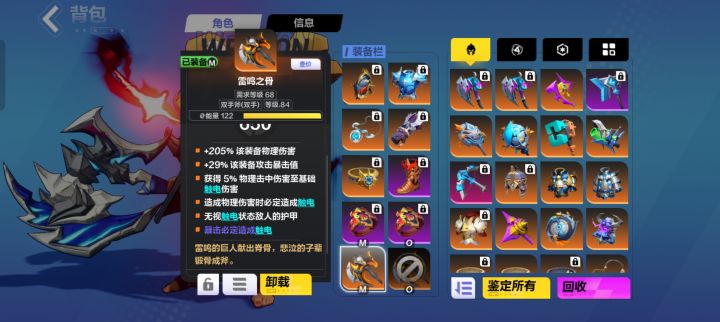 没事瓦个斧子,无语了!!截图