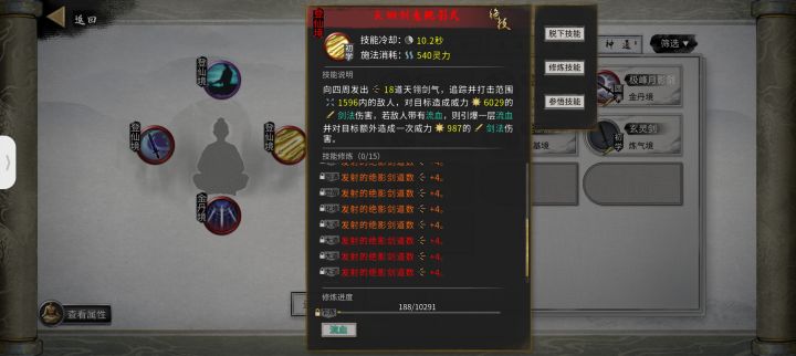 扎死各位截图
