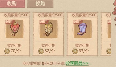 悬灯结彩活动今日结束，平民玩家换哪些东西划算？截图
