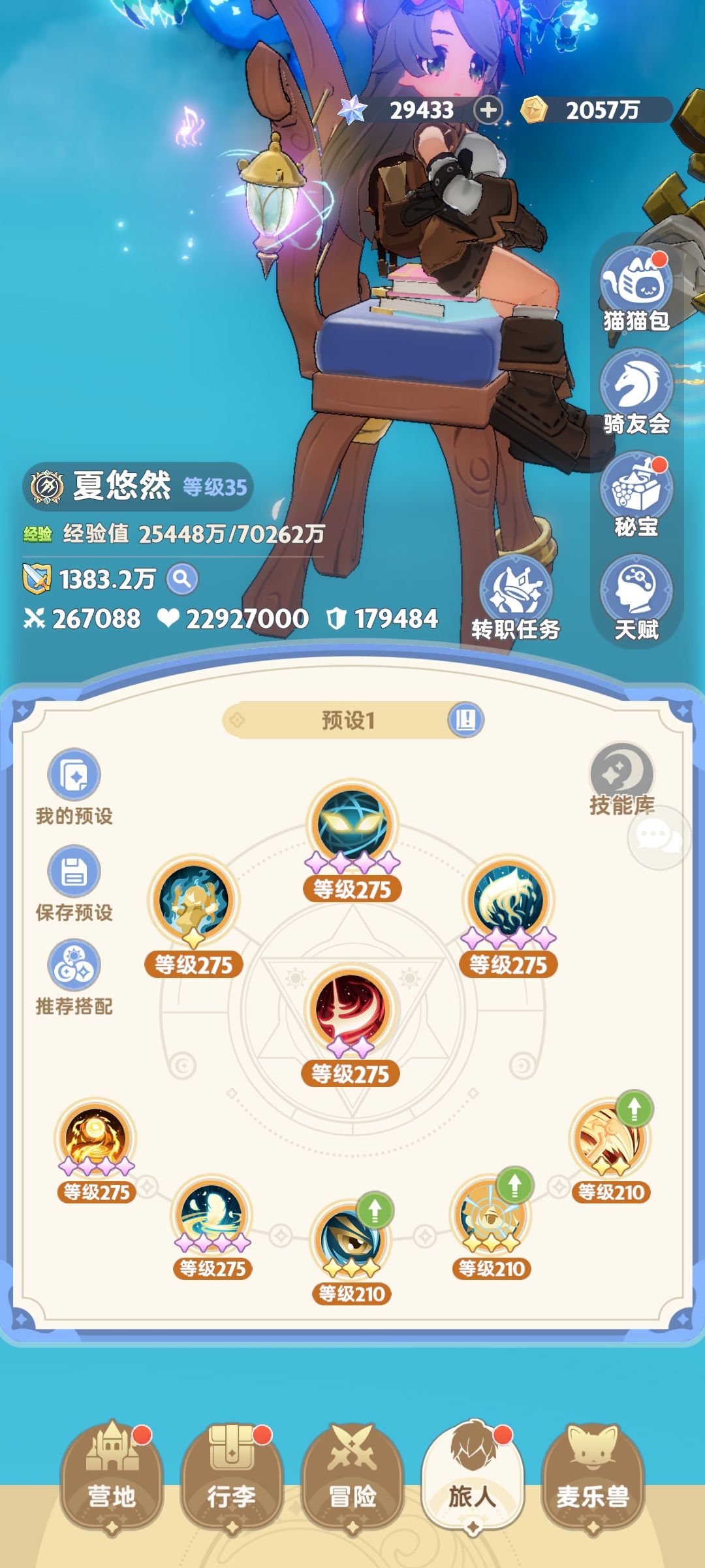 月卡党,4转刺客龙伤害2.7兆 2
