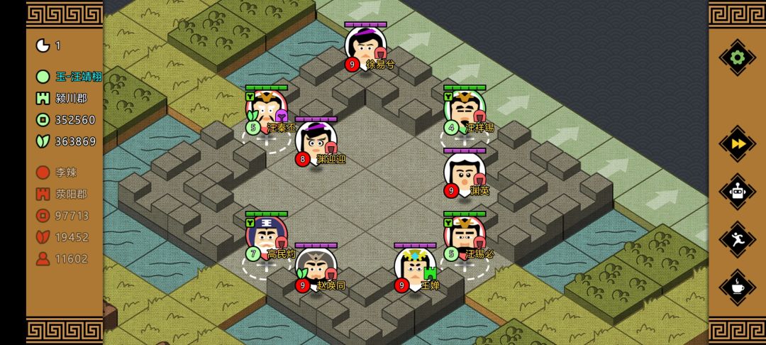 黑云压城 2