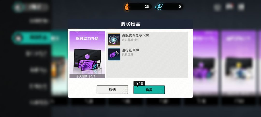 18快20票,淘米还是会玩 1
