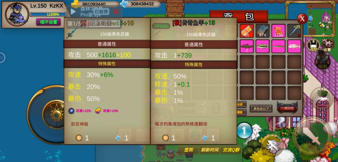 传奇鱼竿终于出了,纪念一下。 1