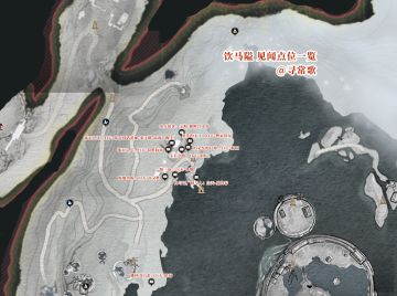 饮马隘全宝箱见闻点位合集，查漏补缺必备