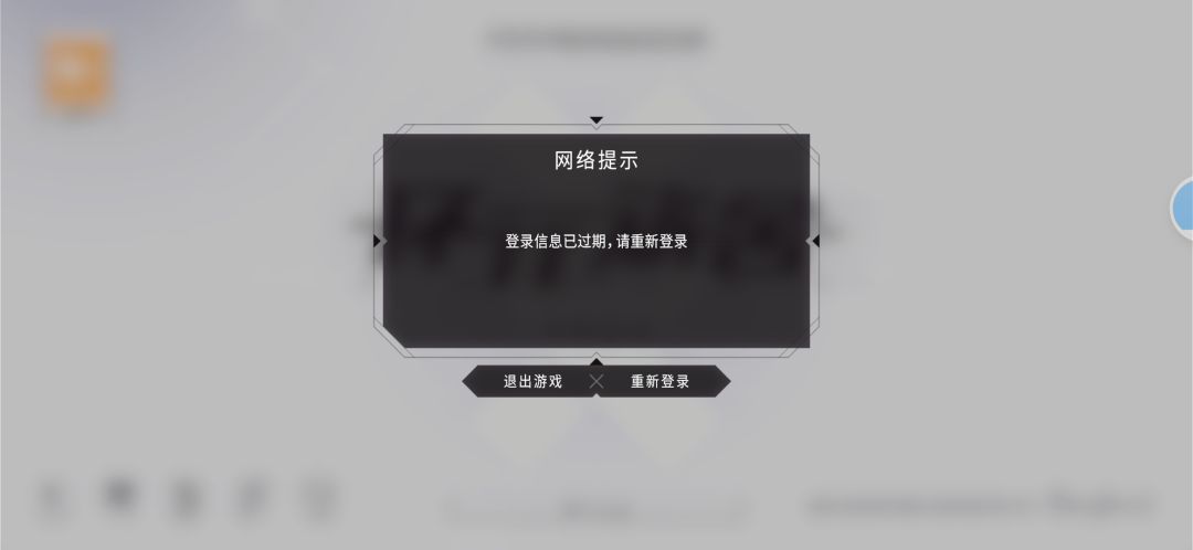 无法登录 1
