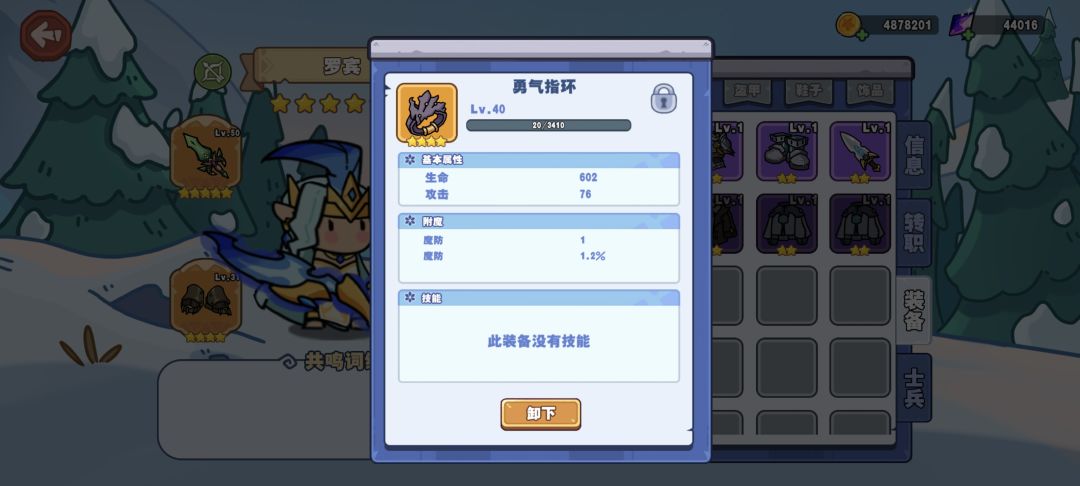 求助 1